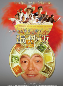 午夜免费福利片观看